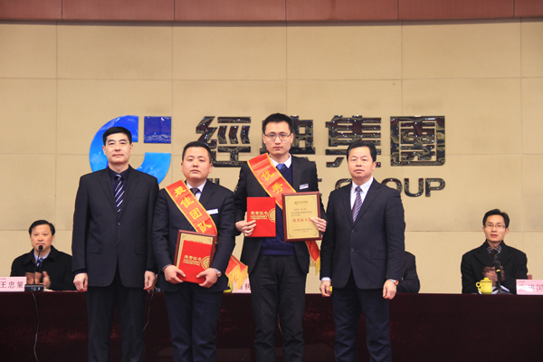2016年度最佳團隊獎、優(yōu)秀新人獎頒獎.jpg